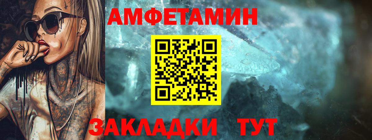 АМФ VHQ  Вход с VPN  Фурманов 