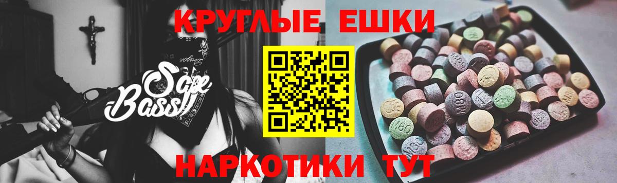 Ecstasy louis Vuitton Фурманов