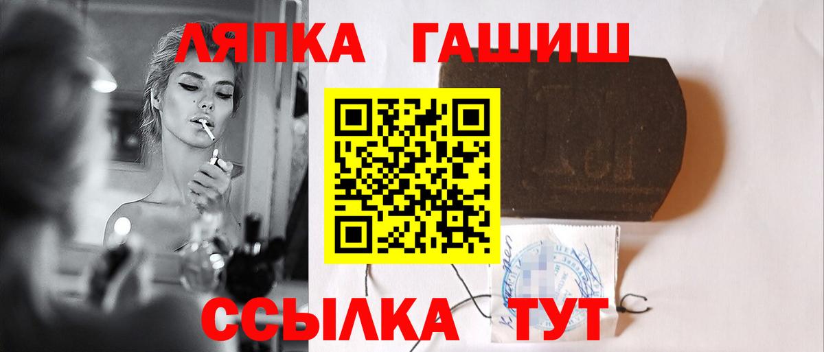 ГАШИШ убойный Фурманов