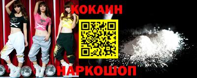 кокаин колумбия Тулун