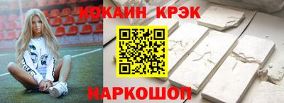 соль курить ск Туймазы