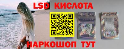соль курить ск Туймазы