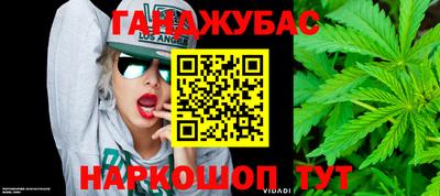 бутик Усть-Джегута