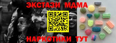 мет Усть-Илимск