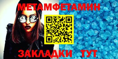 соль курить ск Туймазы
