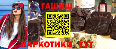соль курить ск Туймазы