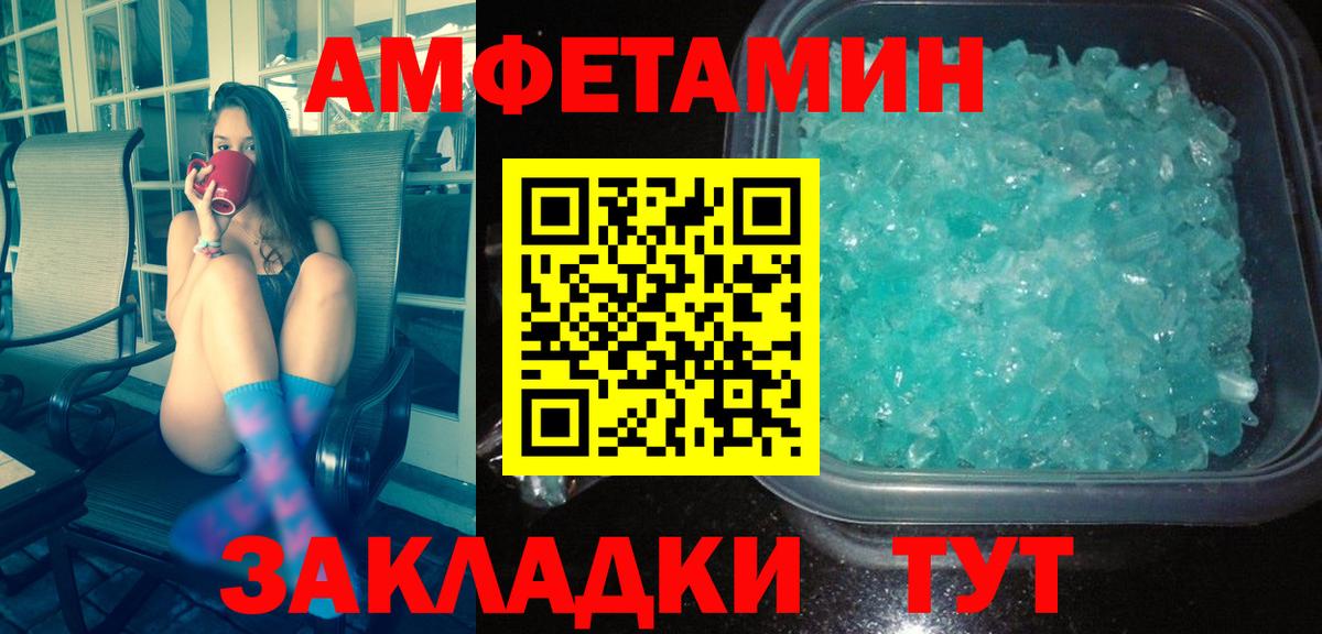 Codein Фурманов