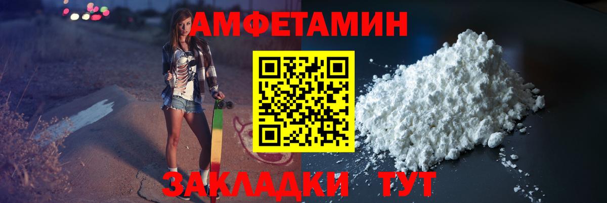 Метамфетамин Декстрометамфетамин 99.9% Фурманов
