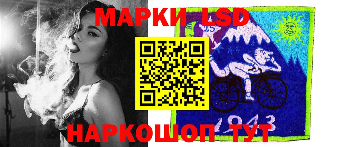 Фурманов  Марки 25I-NBOMe 1,8мг  Марки N-bome  Вход с VPN 