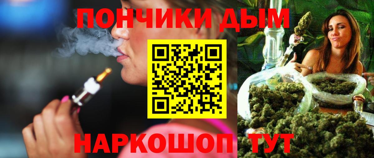 Шишки марихуана гибрид  МАРИХУАНА VHQ  Вход с VPN  Бошки Шишки сатива  Канабис сатива  Фурманов 
